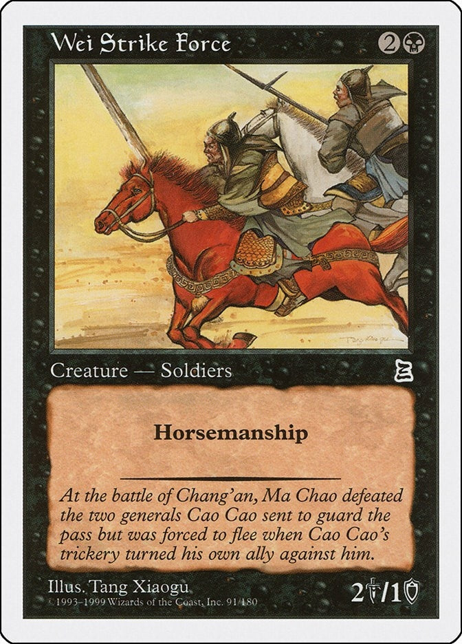 Image for Wei Strike Force (91) [Portal Three Kingdoms] - Magic: The Gathering