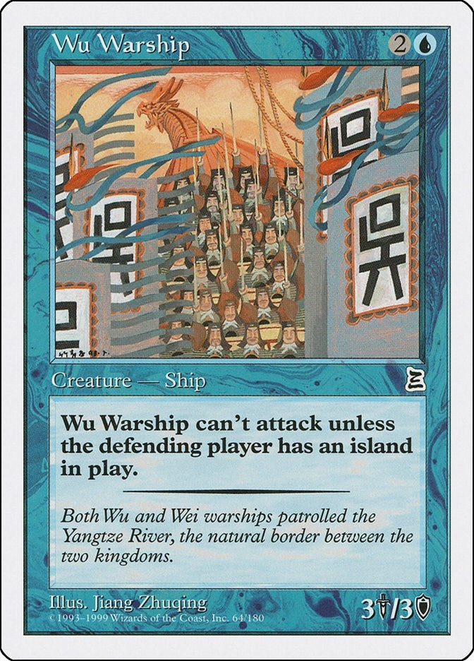 Image for Wu Warship (64) [Portal Three Kingdoms] - Magic: The Gathering