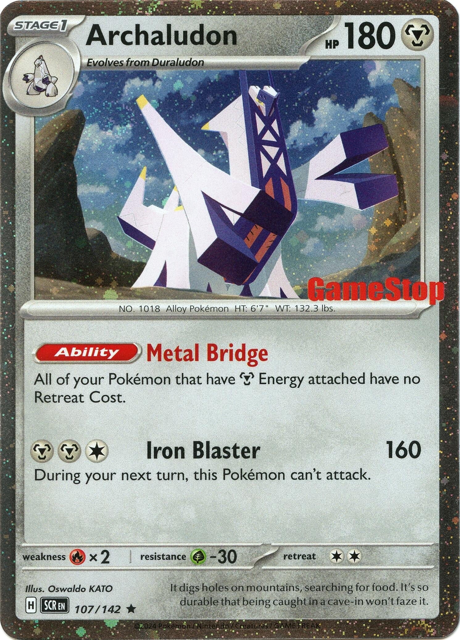 Archaludon (Cosmos Holo) (Gamestop Exclusive) (107/142) [Miscellaneous Cards & Products]