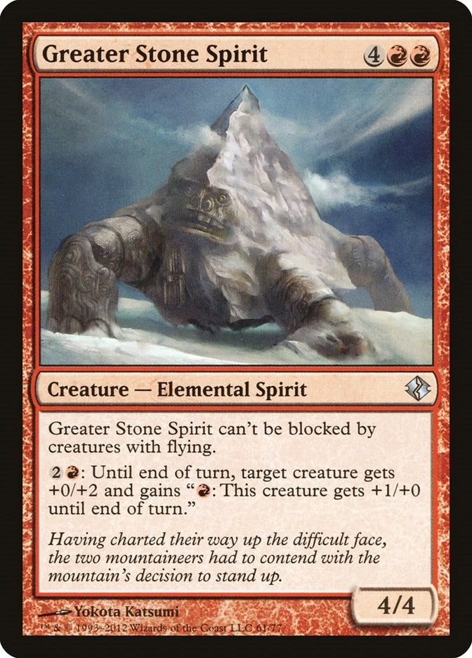 Image for Greater Stone Spirit (61) [Venser vs. Koth] - Magic: The Gathering