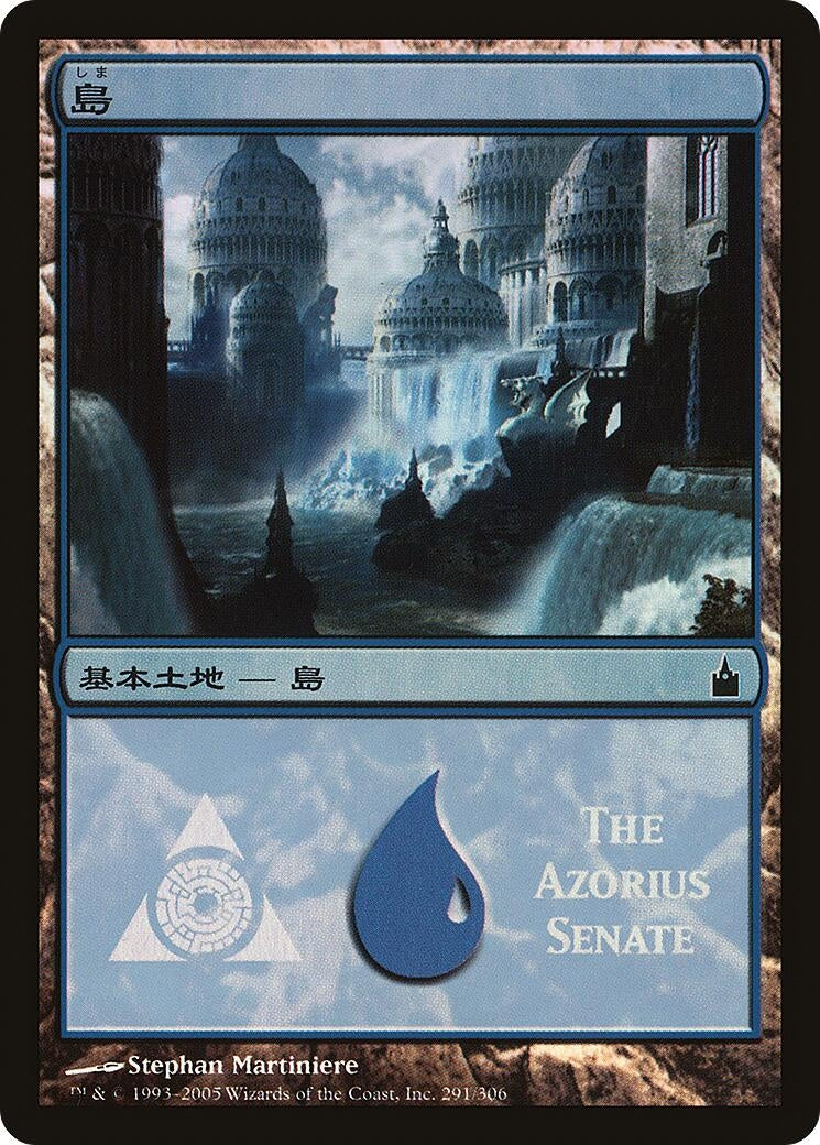 Image for Island (The Azorius Senate) (291) [Magic Premiere Shop] - Magic: The Gathering