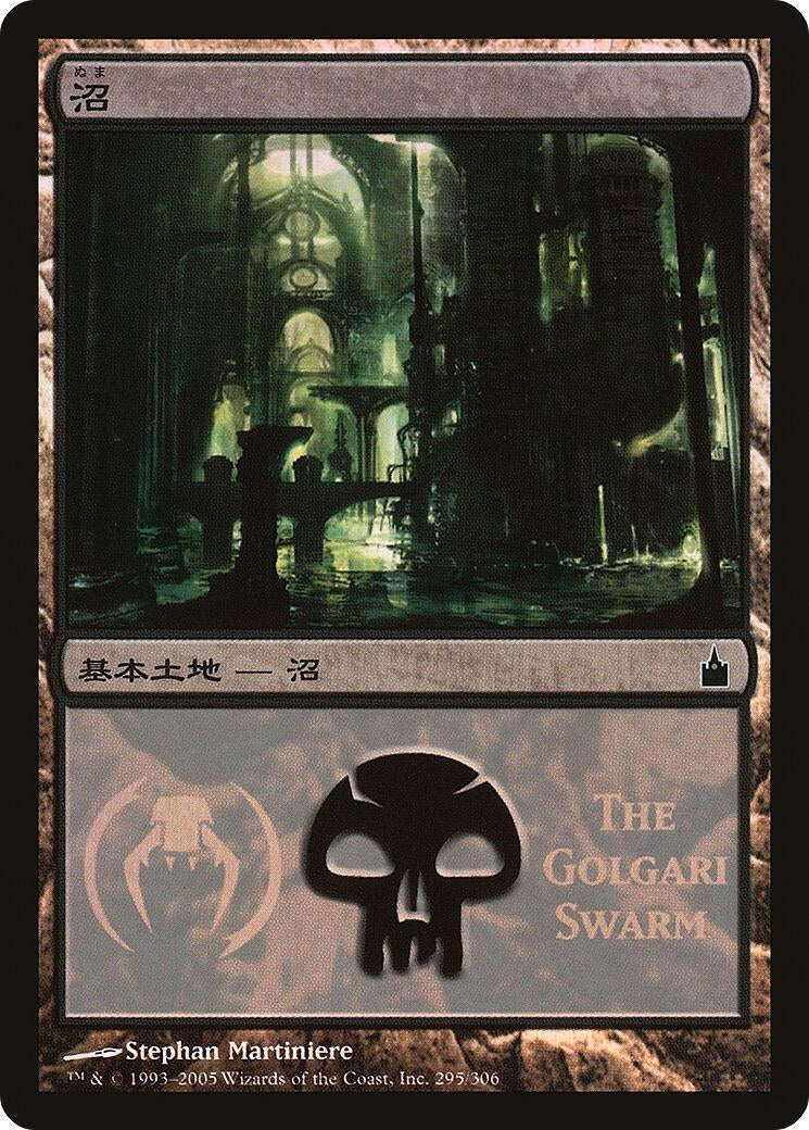 Image for Swamp (The Golgari Swarm) (295) [Magic Premiere Shop] - Magic: The Gathering