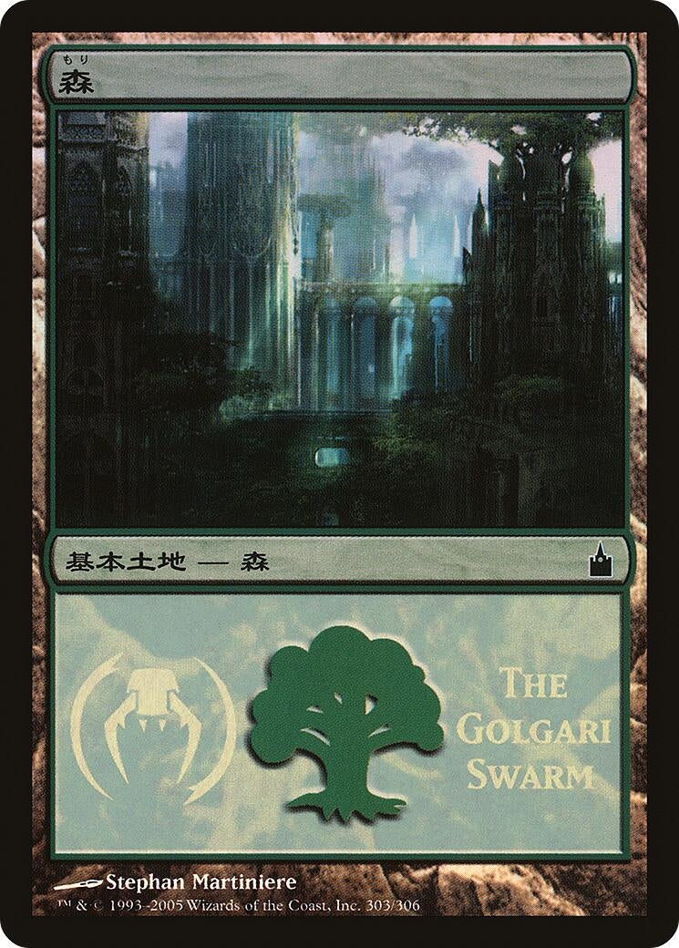 Image for Forest (The Golgari Swarm) (303) [Magic Premiere Shop] - Magic: The Gathering