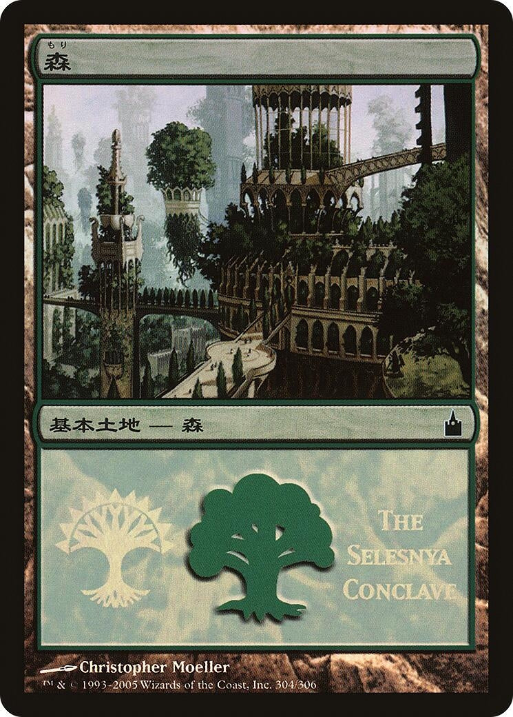 Image for Forest (The Selesnya Conclave) (304) [Magic Premiere Shop] - Magic: The Gathering