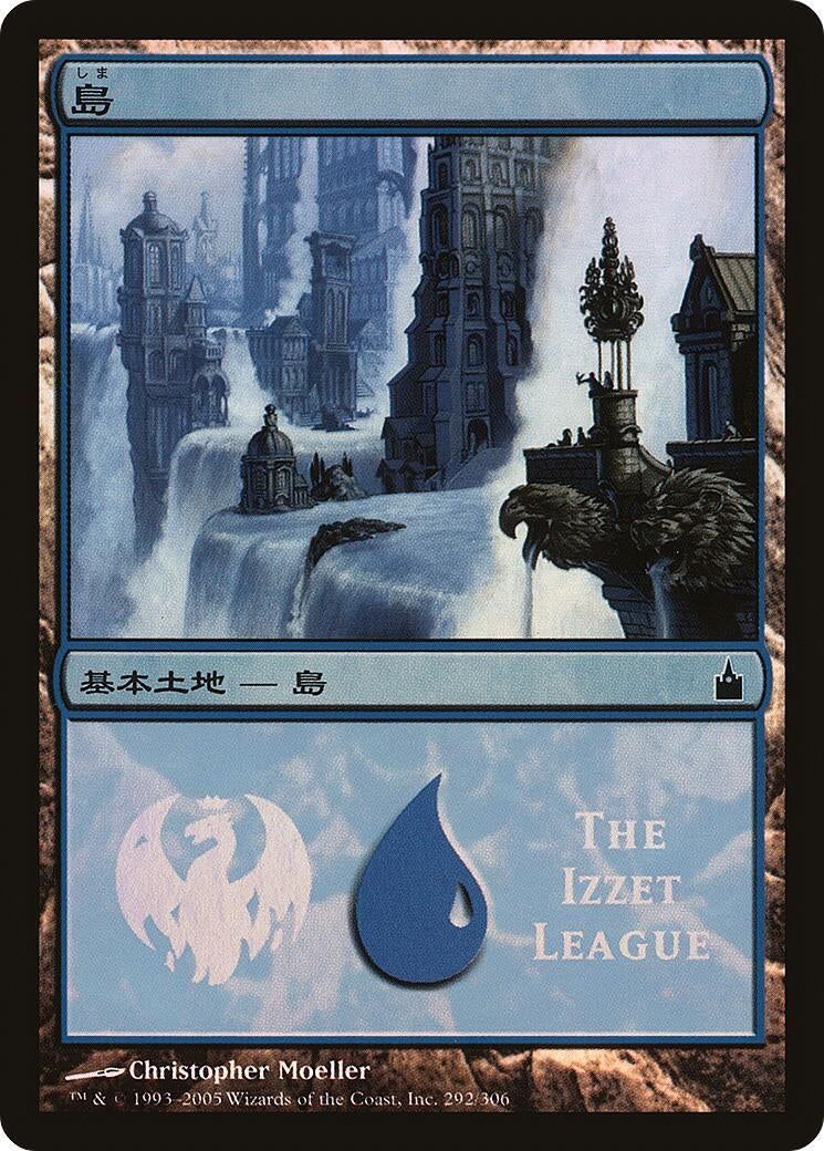Image for Island (The Izzet League) (292) [Magic Premiere Shop] - Magic: The Gathering