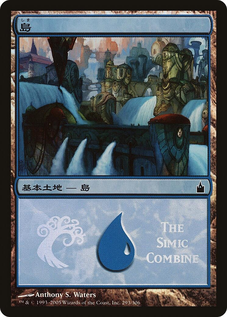 Image for Island (The Simic Combine) (293) [Magic Premiere Shop] - Magic: The Gathering