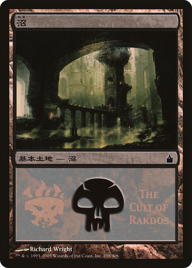 Image for Swamp (The Cult of Rakdos) (298) [Magic Premiere Shop] - Magic: The Gathering