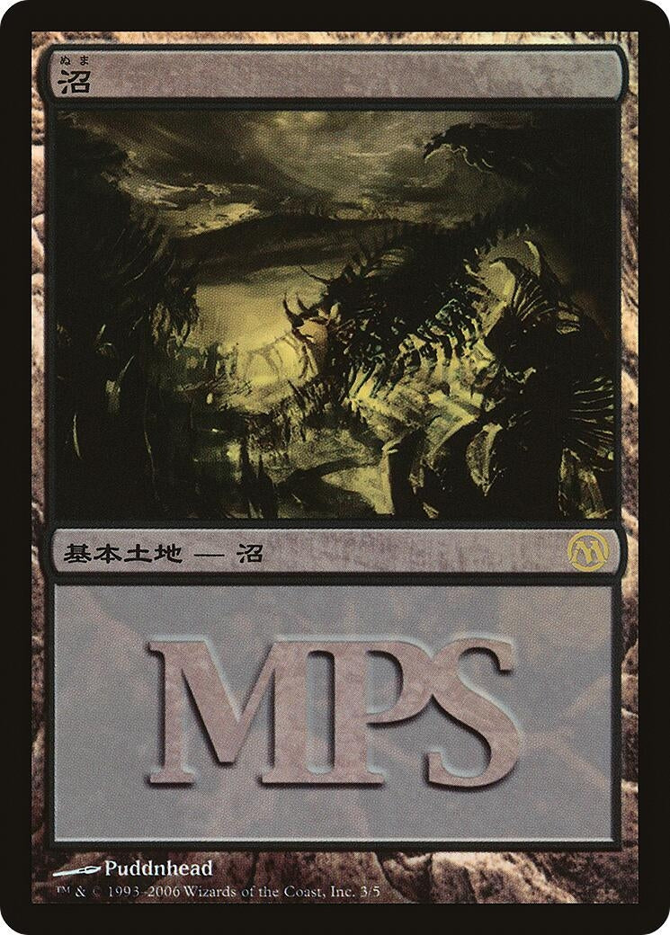Image for Swamp (2006) (3) [Magic Premiere Shop] - Magic: The Gathering