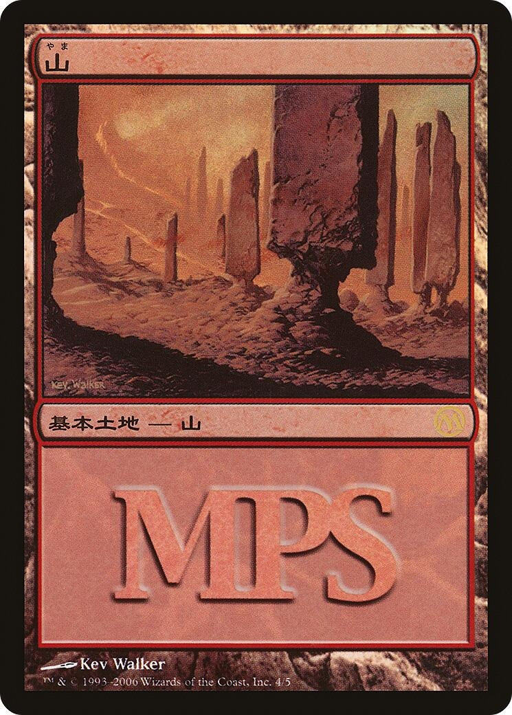 Image for Mountain (2006) (4) [Magic Premiere Shop] - Magic: The Gathering