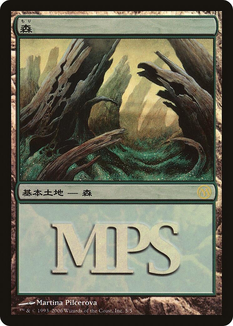 Image for Forest (2006) (5) [Magic Premiere Shop] - Magic: The Gathering