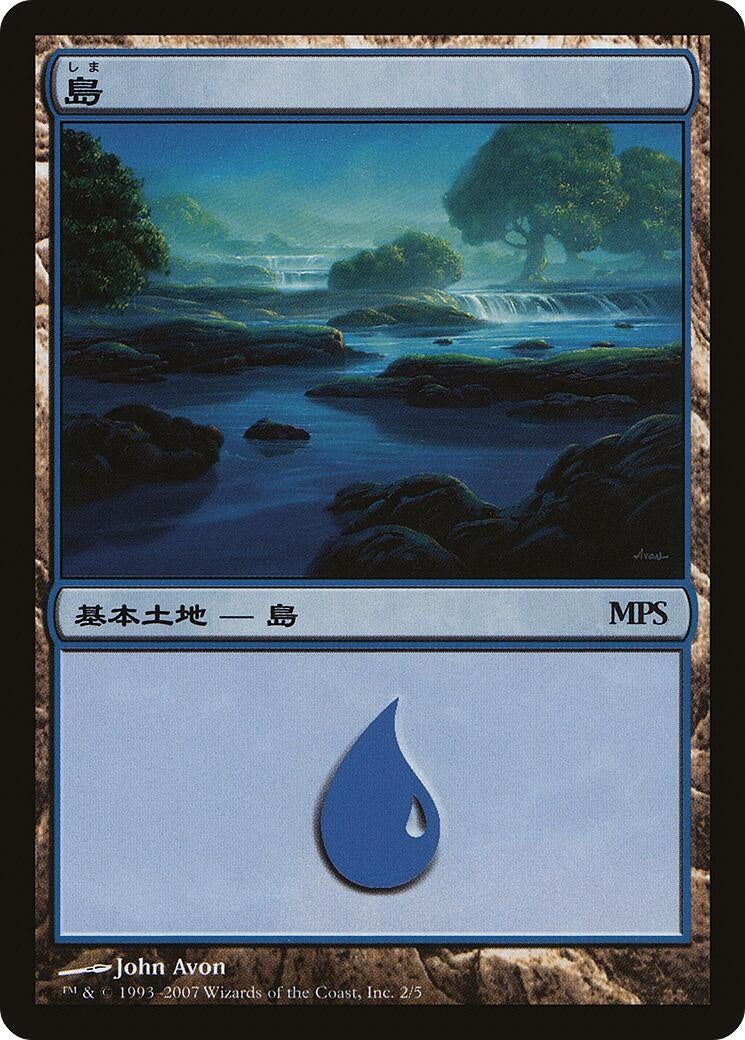 Image for Island (2007) (2) [Magic Premiere Shop] - Magic: The Gathering