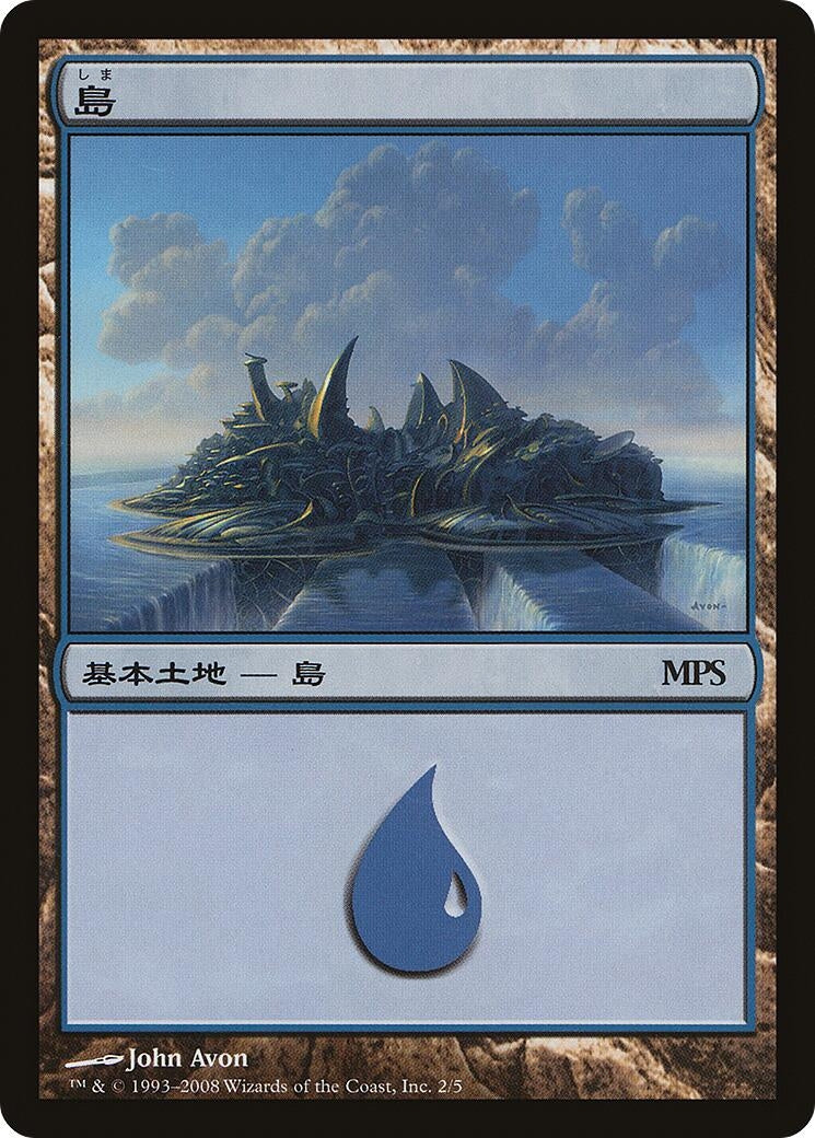 Image for Island (2008) (2) [Magic Premiere Shop] - Magic: The Gathering