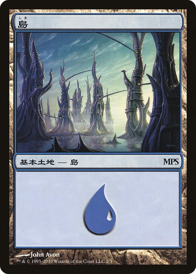 Image for Island (2010) (2) [Magic Premiere Shop] - Magic: The Gathering