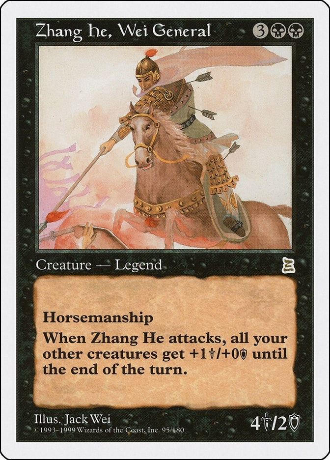 Image for Zhang He, Wei General (95) [Portal Three Kingdoms] - Magic: The Gathering