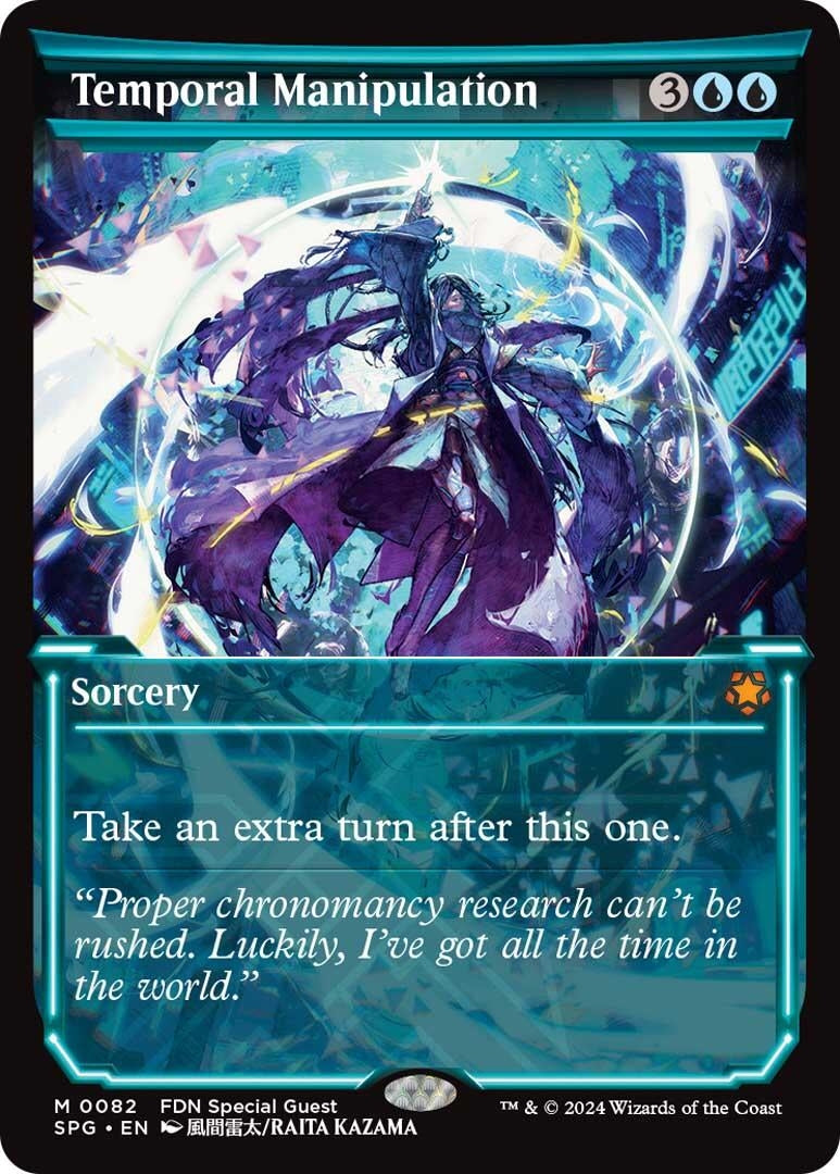 Image for Temporal Manipulation (Showcase) (82) [Special Guests] - Magic: The Gathering