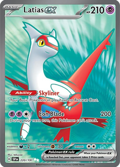 Image for Latias ex (220/191) [SV08: Surging Sparks] - Pokemon