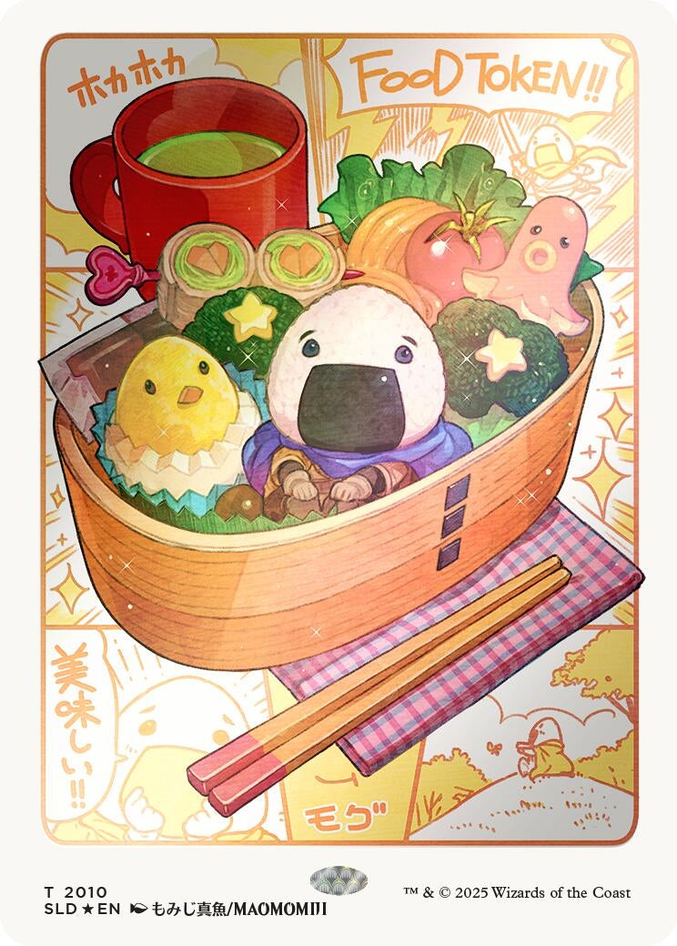 Image for Food Token (2010) (Rainbow Foil) (2010) [Secret Lair Drop Series] - Magic: The Gathering