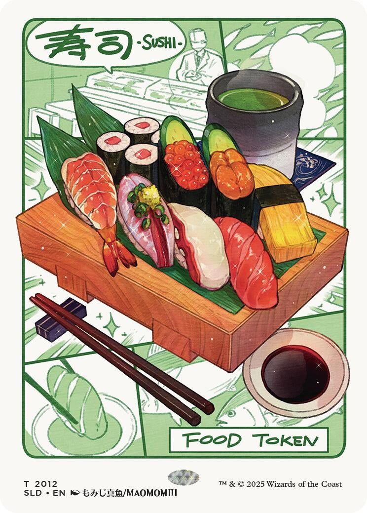 Image for Food Token (2012) (2012) [Secret Lair Drop Series] - Magic: The Gathering