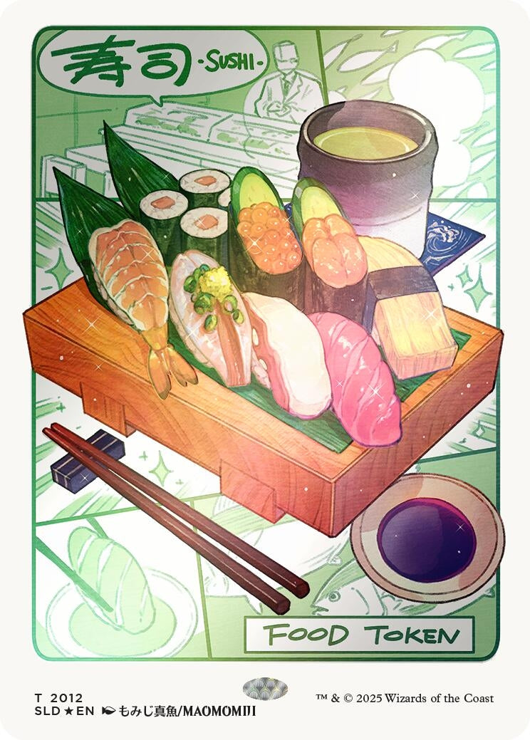 Food Token (2012) (Rainbow Foil) (2012) [Secret Lair Drop Series Tokens]