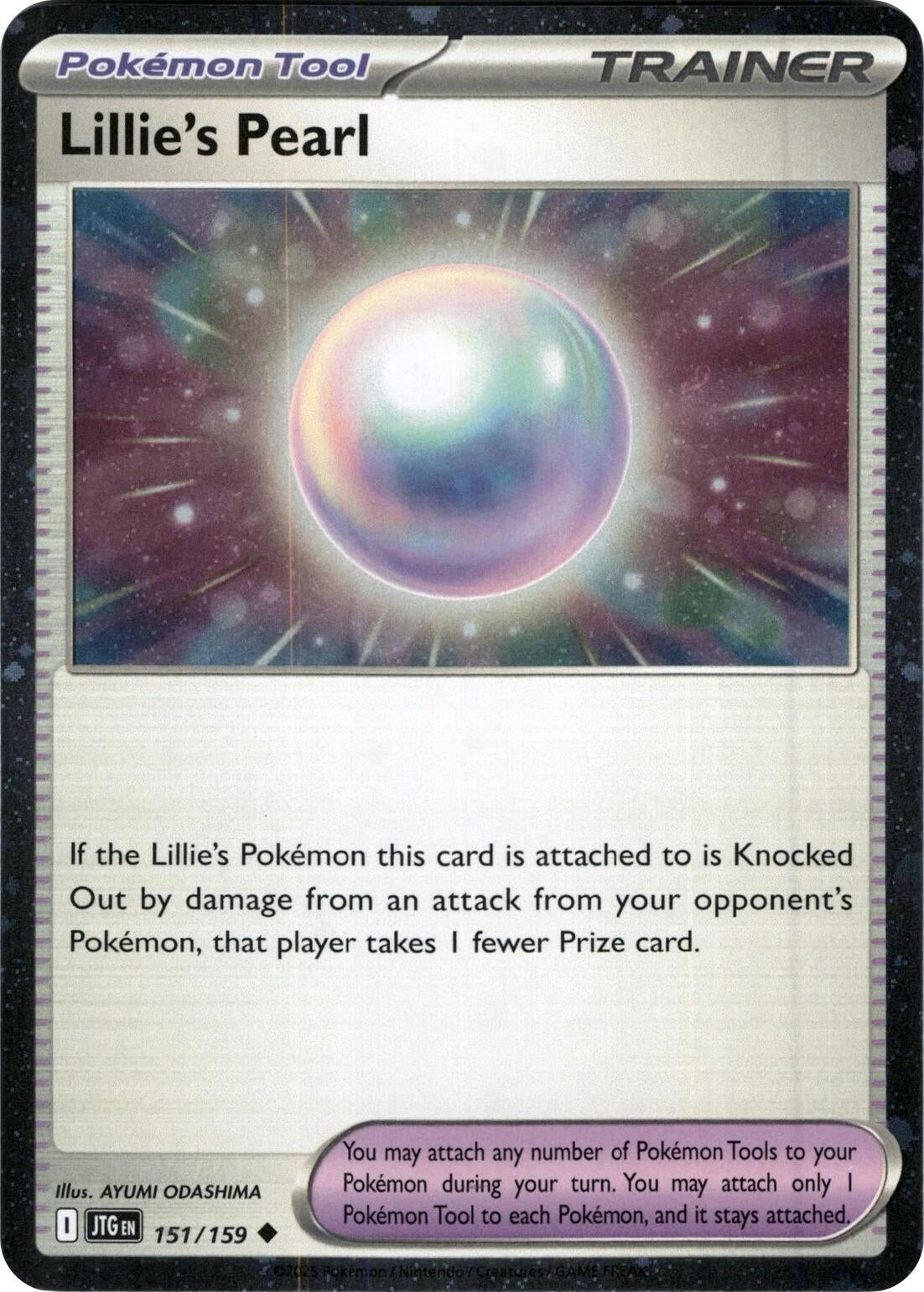 Image for Lillie's Pearl - 151/159 (Cosmos Holo) (151/159) [Miscellaneous Cards & Products] - Pokemon