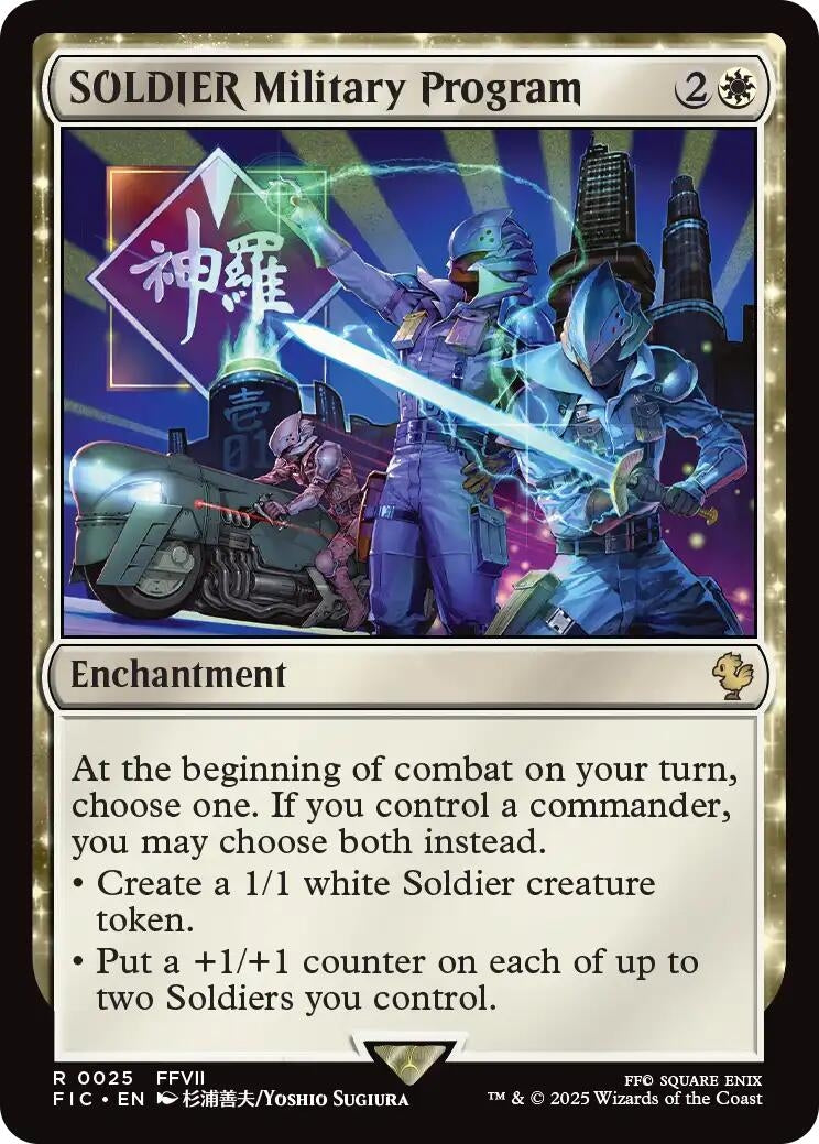 Image for SOLDIER Military Program (25) [FINAL FANTASY] - Magic: The Gathering
