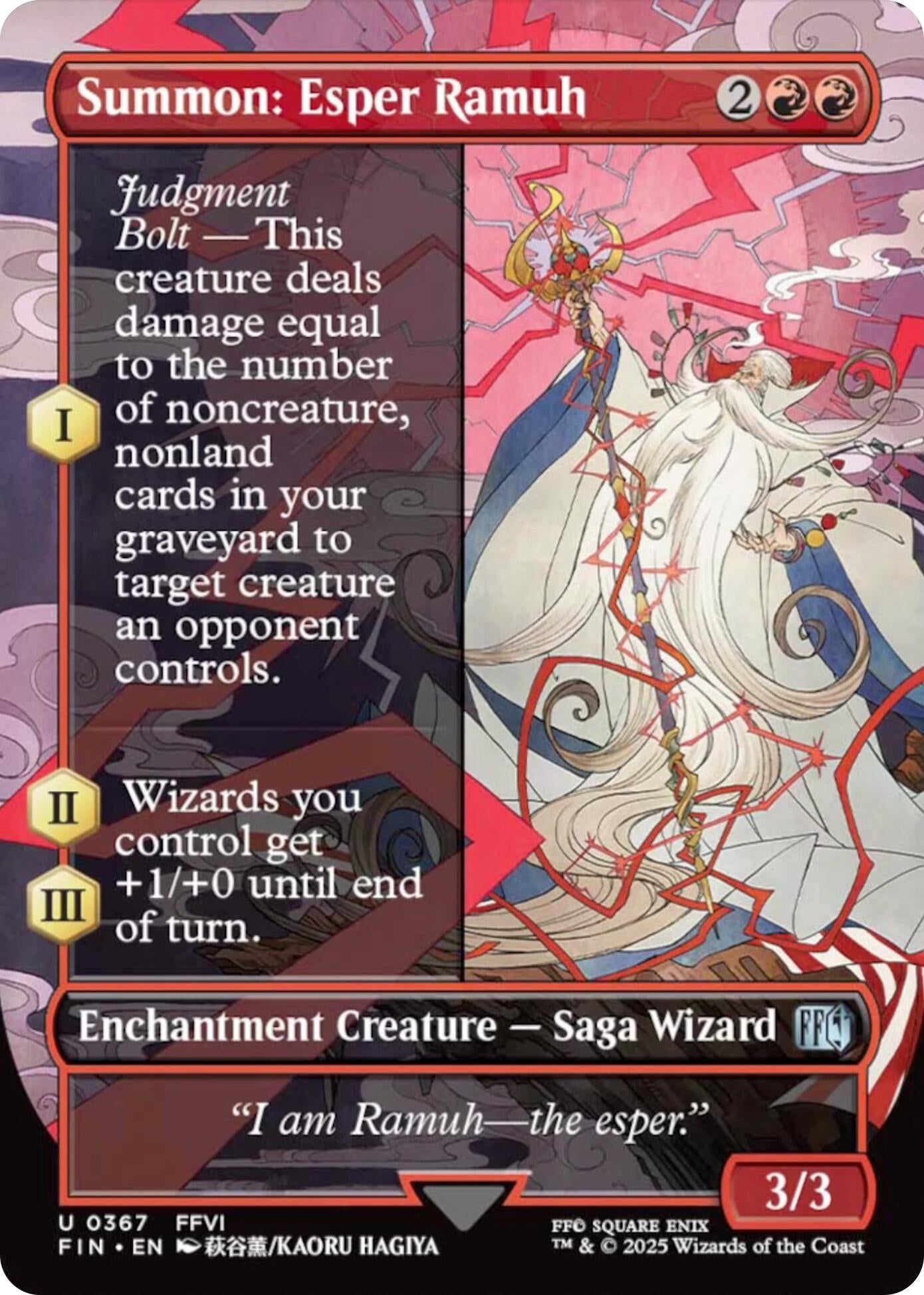 Image for Summon: Esper Ramuh (Borderless) (367) [FINAL FANTASY] - Magic: The Gathering