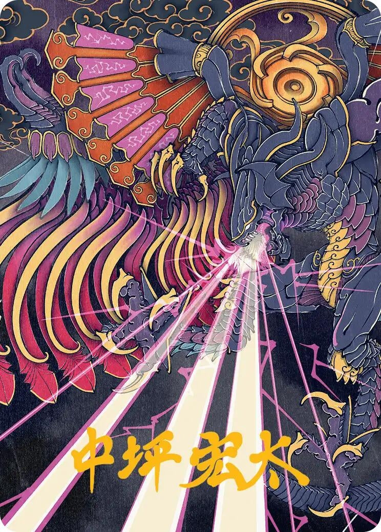 Image for Summon: Bahamut Art Card (Gold-Stamped Signature) (37) [FINAL FANTASY] - Magic: The Gathering