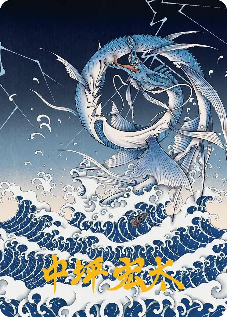 Image for Summon: Leviathan Art Card (Gold-Stamped Signature) (38) [FINAL FANTASY] - Magic: The Gathering
