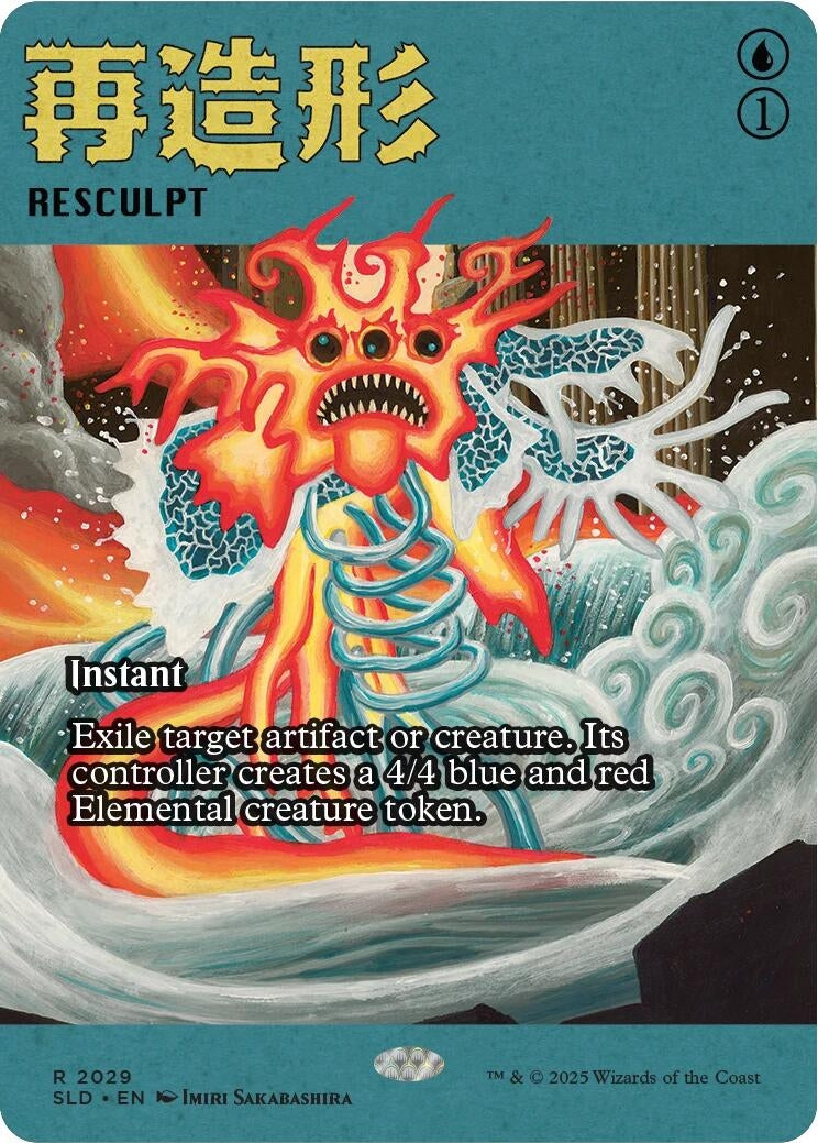 Image for Resculpt (2029) (2029) [Secret Lair Drop Series] - Magic: The Gathering