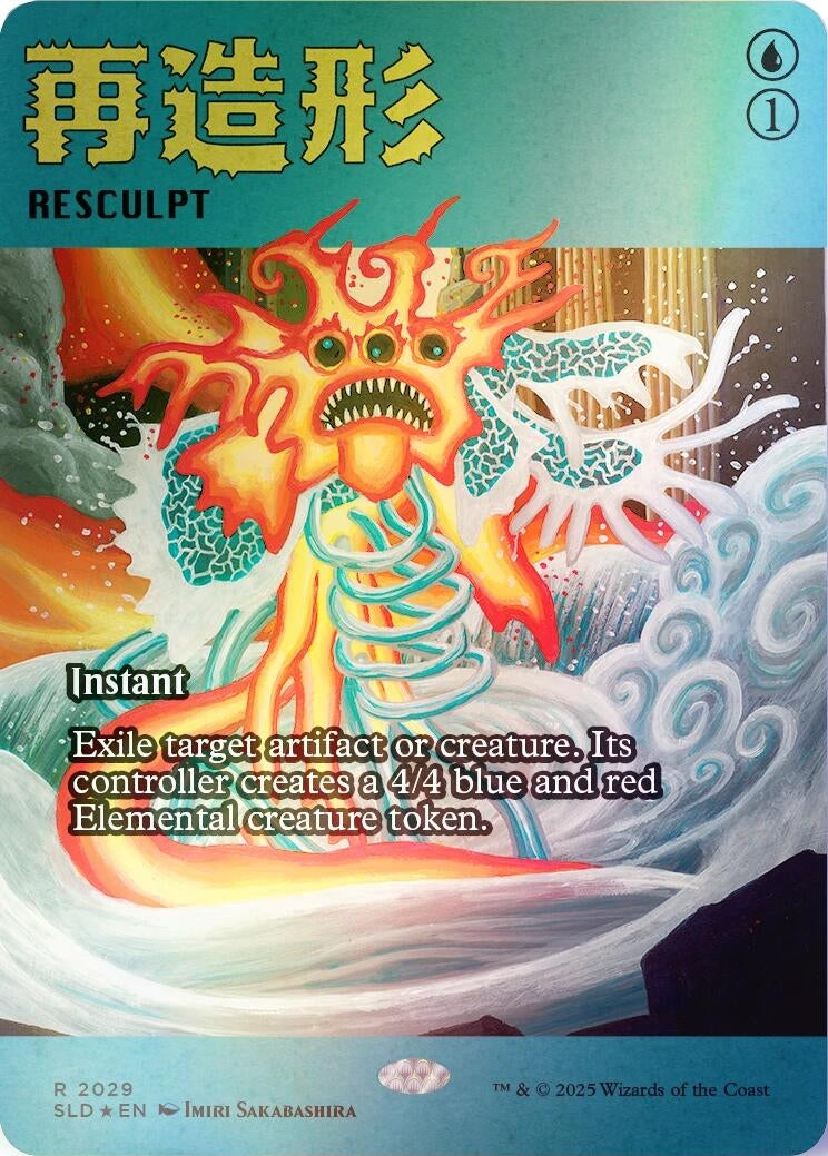 Image for Resculpt (2029) (Rainbow Foil) (2029) [Secret Lair Drop Series] - Magic: The Gathering