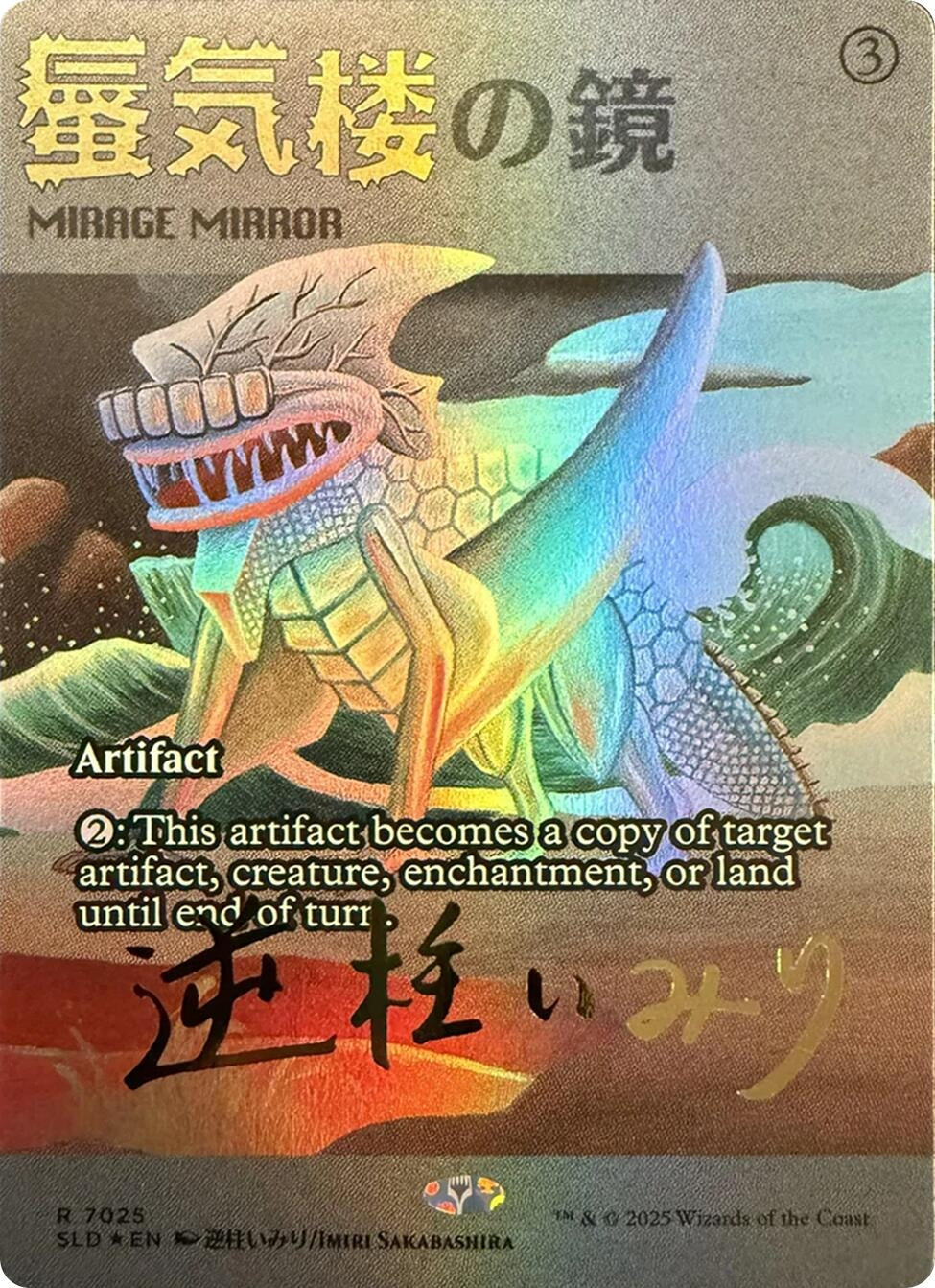 Image for Mirage Mirror (7025) (Rainbow Foil) (7025) [Secret Lair Drop Series] - Magic: The Gathering