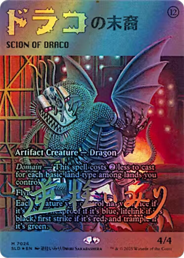 Image for Scion of Draco (7026) (Rainbow Foil) (7026) [Secret Lair Drop Series] - Magic: The Gathering