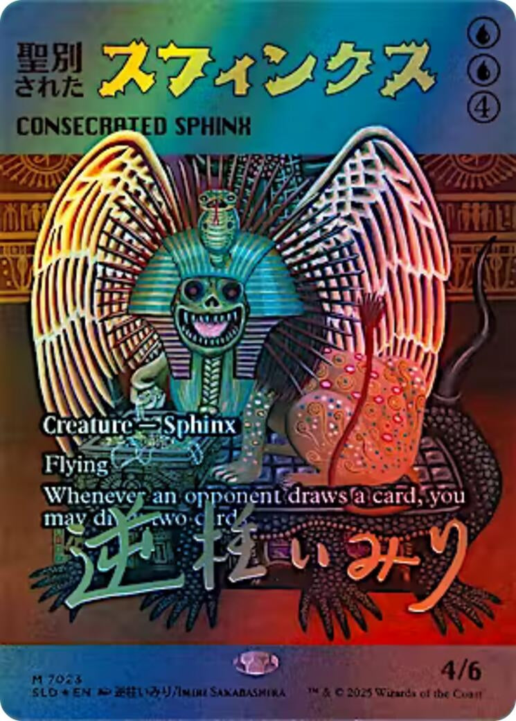 Image for Consecrated Sphinx (7023) (Rainbow Foil) (7023) [Secret Lair Drop Series] - Magic: The Gathering