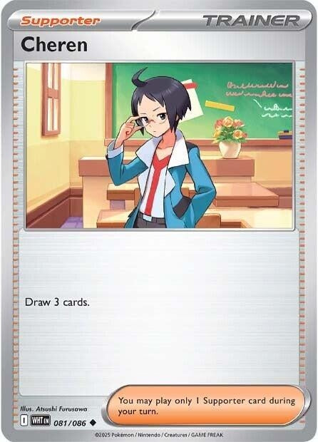 Image for Cheren (081/086) [SV: White Flare] - Pokemon