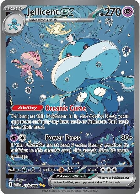 Image for Jellicent ex (168/086) [SV: White Flare] - Pokemon