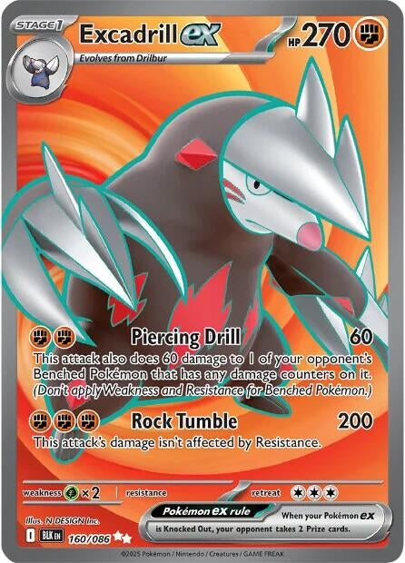 Image for Excadrill ex (160/086) [SV: Black Bolt] - Pokemon