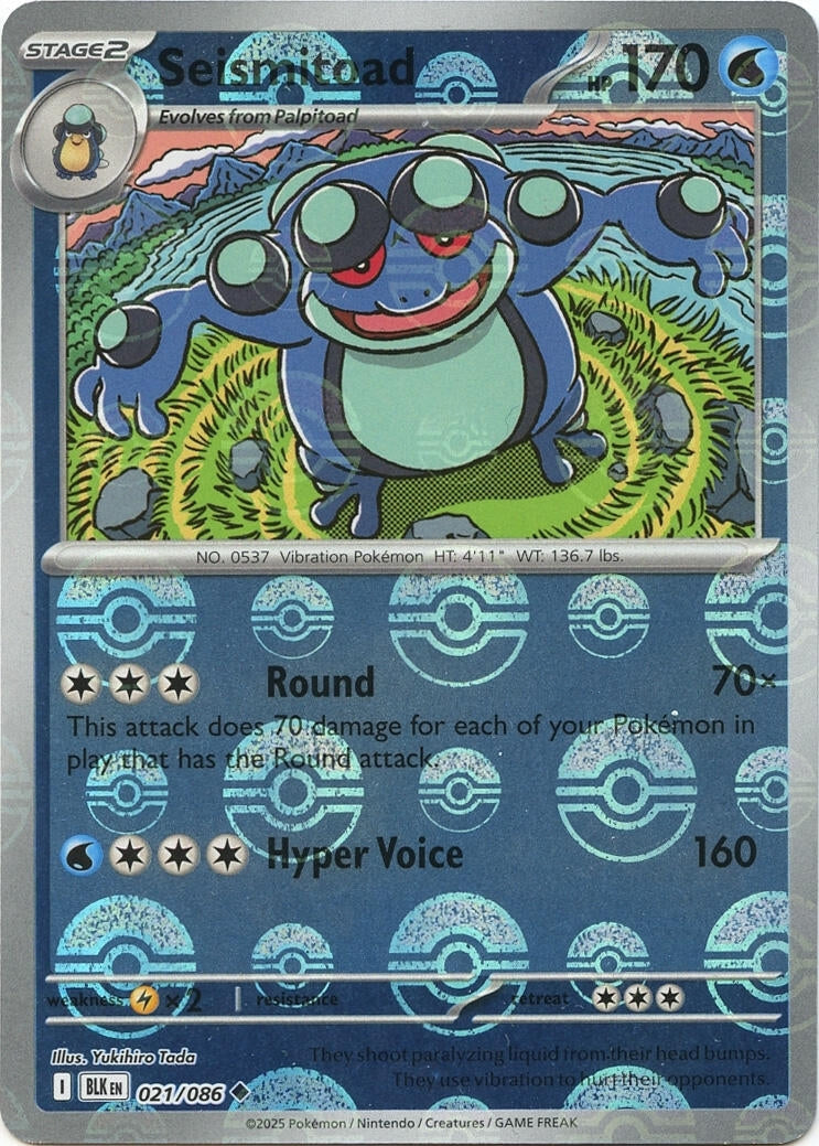 Seismitoad (Poke Ball Pattern) (021/086) [SV: Black Bolt]