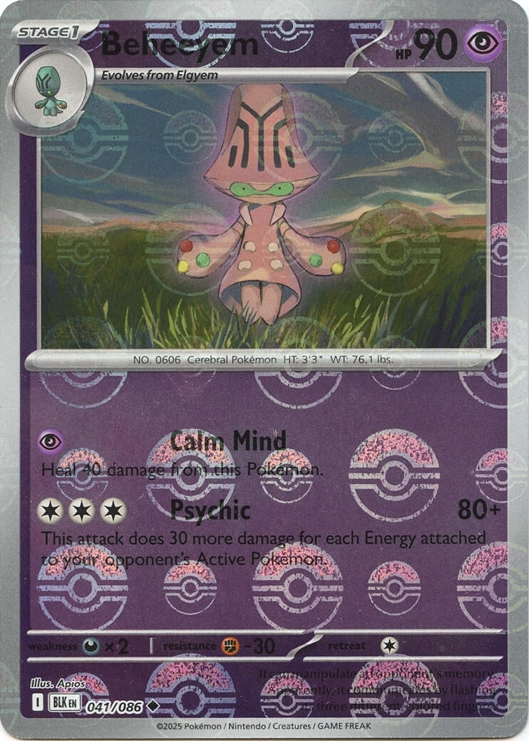 Beheeyem (Poke Ball Pattern) (041/086) [SV: Black Bolt]