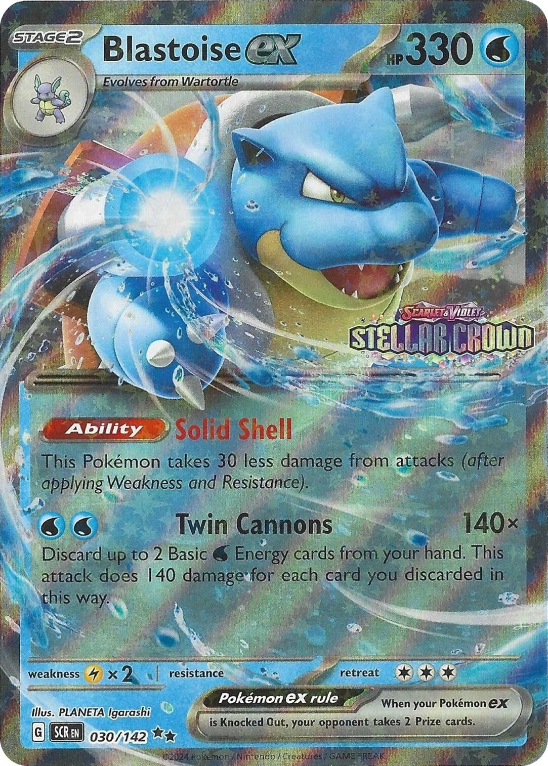Image for Blastoise ex (Stellar Crown Stamp) (030/142) [Miscellaneous Cards & Products] - Pokemon