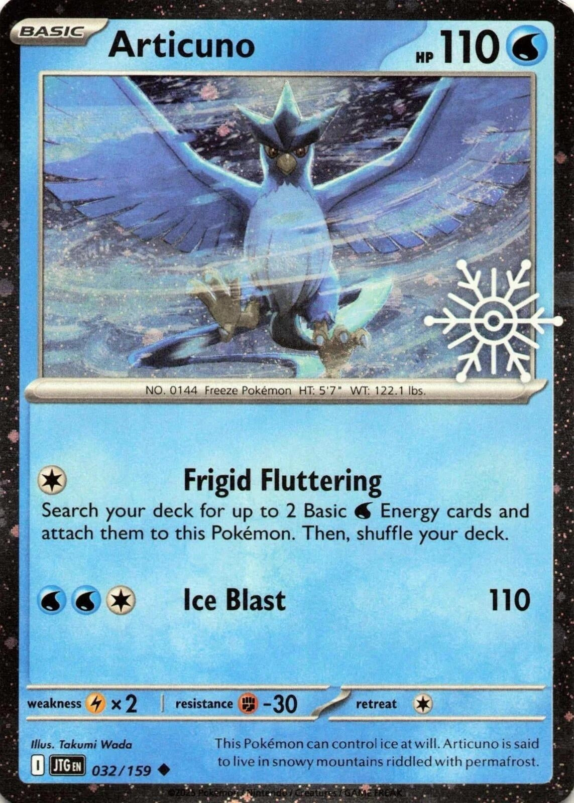 Image for Articuno - 032/159 (Holiday Calendar) (032/159) [Miscellaneous Cards & Products] - Pokemon