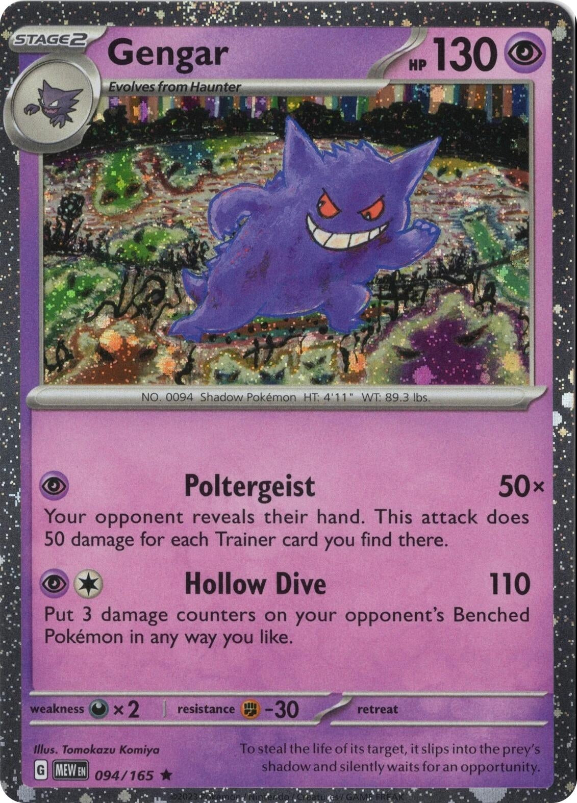 Gengar 094/165 (Cosmos Holo) (094/165) [Miscellaneous Cards & Products]