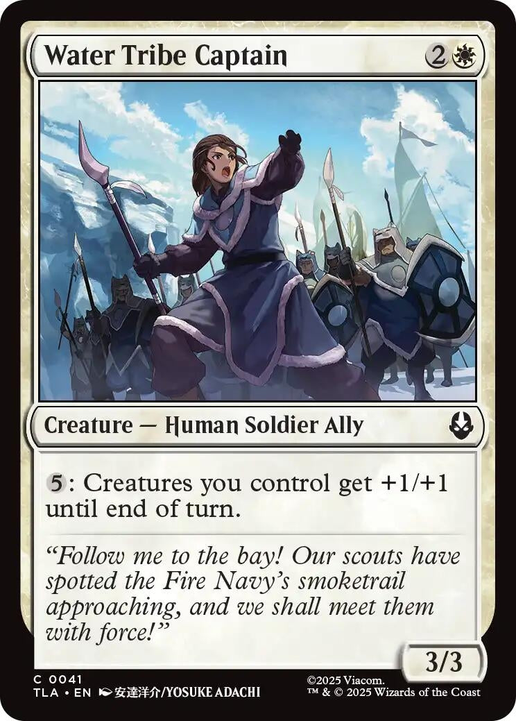 Image for Water Tribe Captain (41) [Avatar: The Last Airbender] - Magic: The Gathering