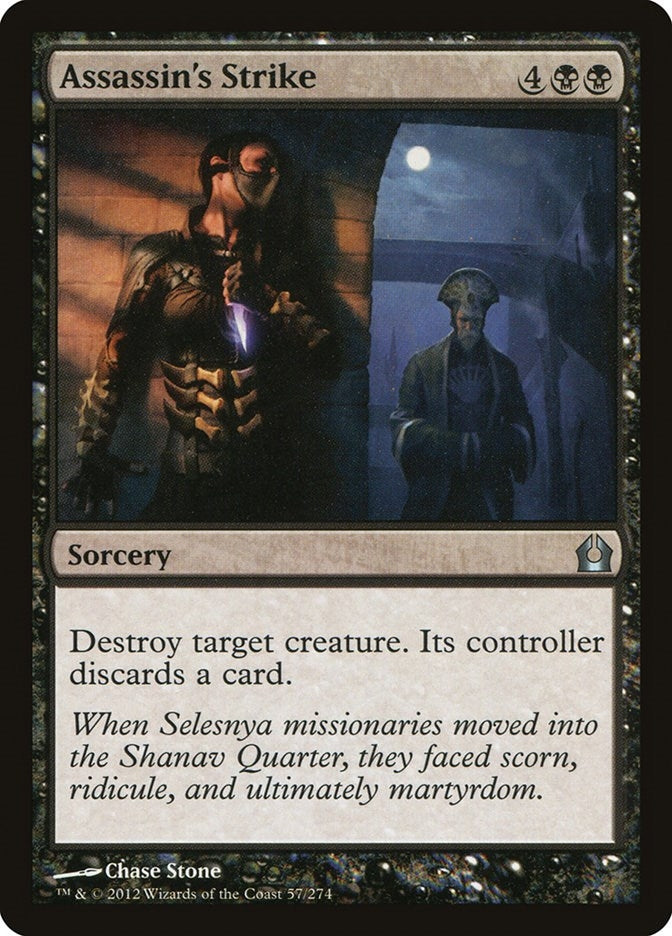 Image for Assassin's Strike (57) [Return to Ravnica] - Magic: The Gathering