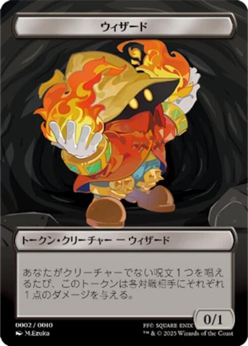 Image for Wizard Token (JP FIN Exclusive) (2) [Unique and Miscellaneous Promos] - Magic: The Gathering