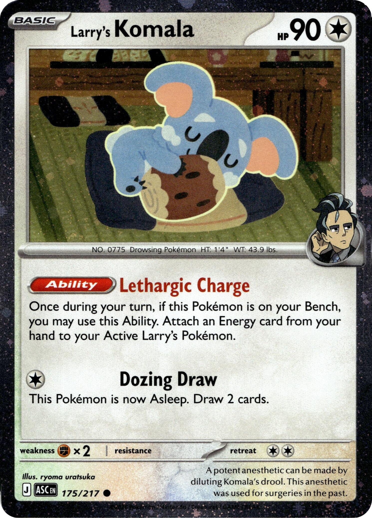 Larry's Komala - 175/217 (Cosmo Holo) (175/217) [Miscellaneous Cards & Products]