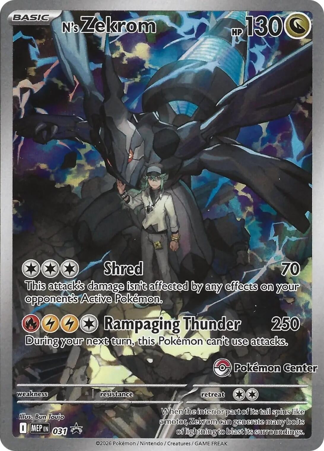 N's Zekrom - 031 (Pokemon Center Exclusive) (031) [ME: Mega Evolution Promo]