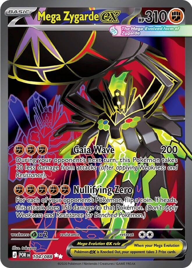 Mega Zygarde ex (104/088) [ME03: Perfect Order]