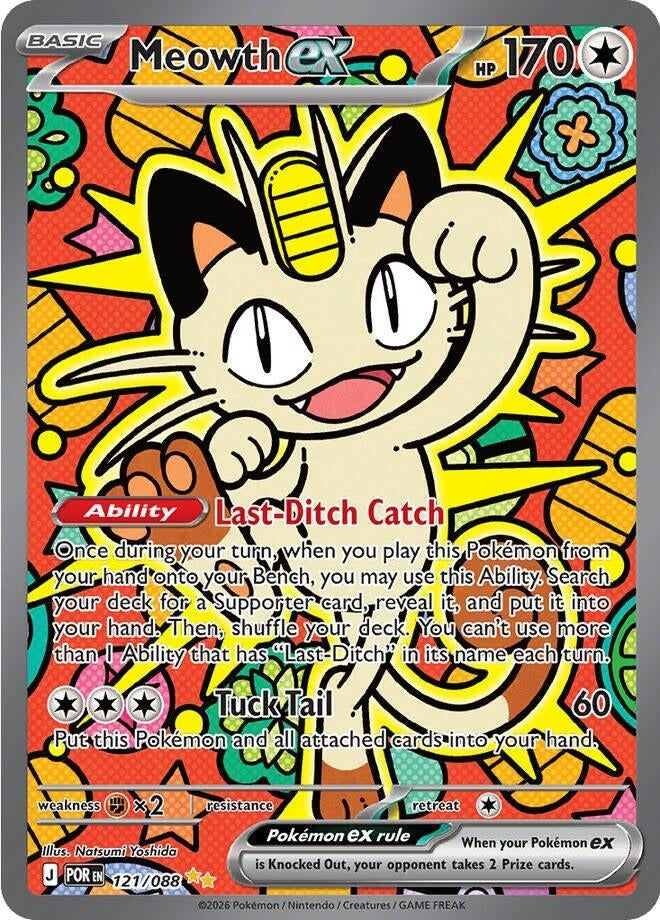 Meowth ex (121/088) [ME03: Perfect Order]