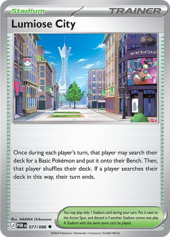 Lumiose City (077/088) [ME03: Perfect Order]