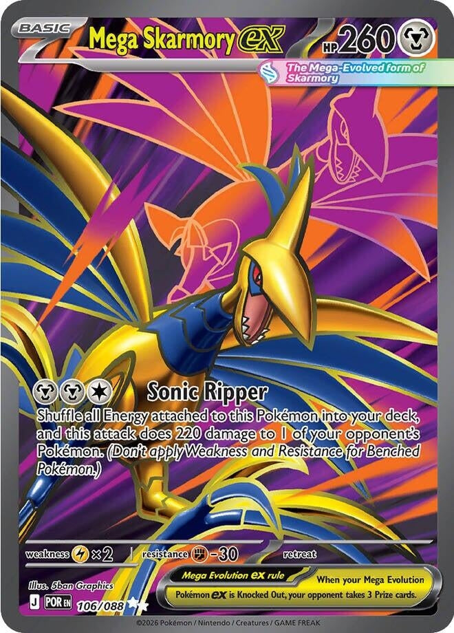 Mega Skarmory ex (106/088) [ME03: Perfect Order]